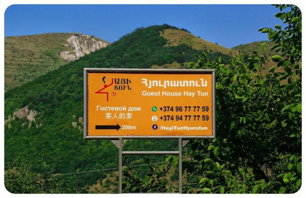 Hayi Tun Guest House Goris Bagian luar foto